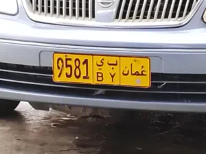 VIP car number for sale