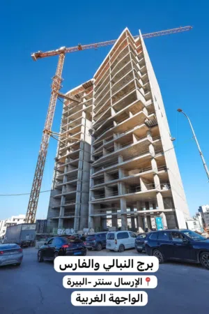 مكاتب للبيع في برج النبالي و الفارس  في الارسال سنتر بالقرب من برج عمار بمساحات تبدا من 45 متر مربع