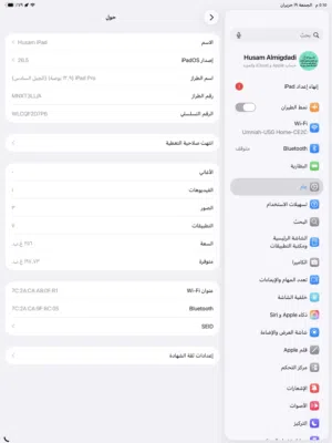 iPad Pro m2 12.9 inch