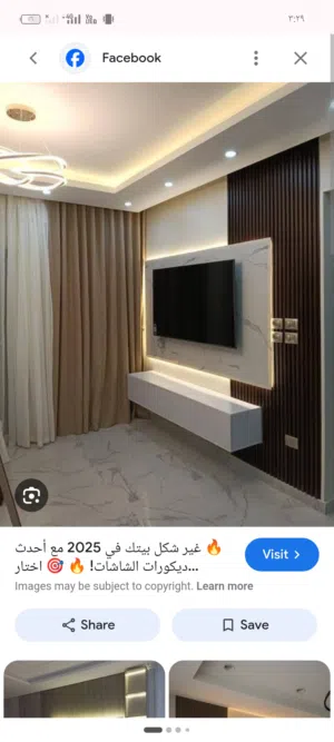 نجار باب وخلفيت الشاشه