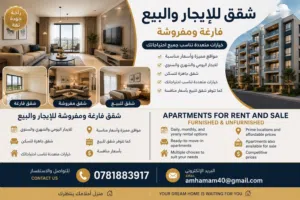 250 m2 3 Bedrooms Apartments for Rent in Amman Other