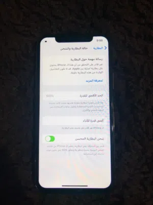 11بىو تليفون مشالله