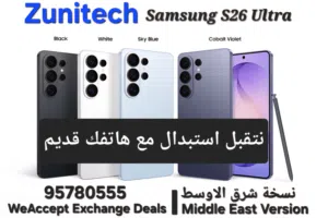 Samsung Others 256 GB in Muscat