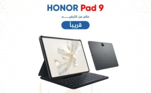 Honor Pad X9 256 GB in Basra