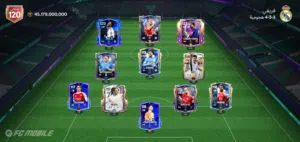 بيع حساب في لعبه FC mobile o over 120