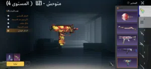 حساب ببجي للبيع بسعر حرق