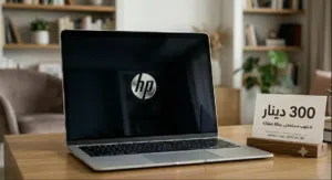 Windows HP for sale  in Zarqa