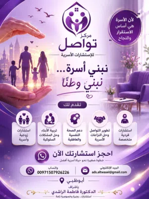 كتاب حاورني وأقترب