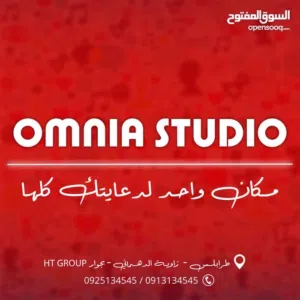 omnia للخدمات الاعلامية و الدعاية