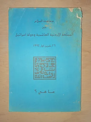 ‏كتب ‏.‏ مستعمل‏1