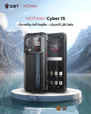 جهاز cyber 15