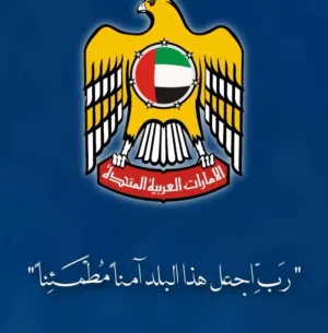 Hossam Fayad
