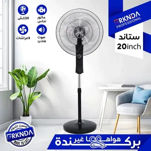‏مراوح ‏.‏ جديد‏1