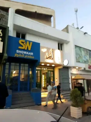 صاله للايجار طريق زناته الجديده طابق اول