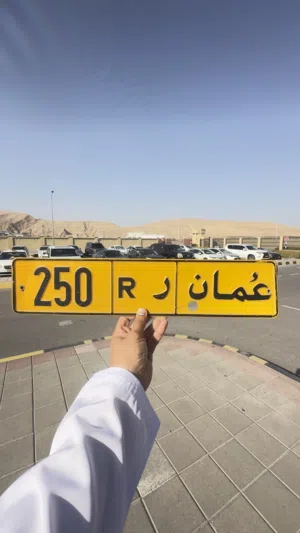 ثلاثي نادر وبرمز مميز