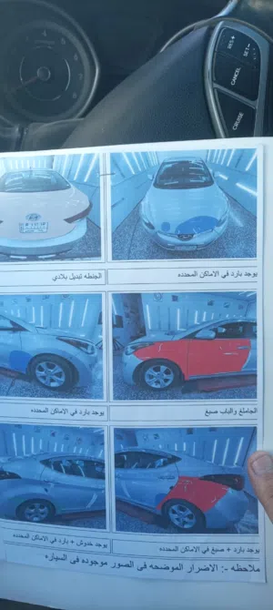النترا 2016