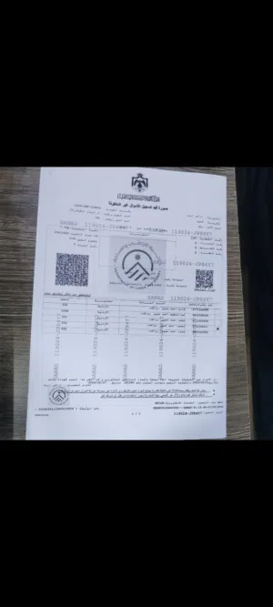 أرض اللبيع