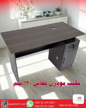 مكاتب للشركات واصحاب الجملة