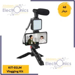 Vlogging Kit-01LM For professional vlogs