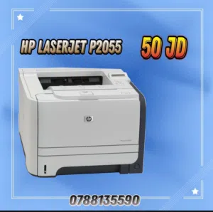 طابعة hp ليزر مستعملة الاسعار بالصور