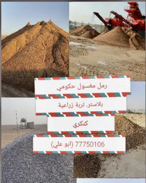 يوسف علي العماري 