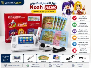 جهاز تعليم الإلكتروني 360 Noah NE جديد. ما مستخدم