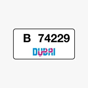 رقم مركبة دبي 74229