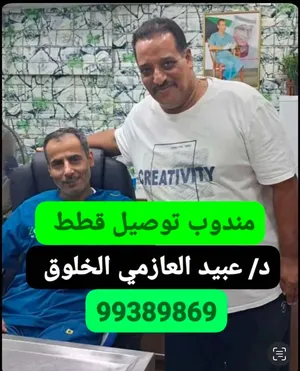‏خدمات العناية بالحيوانات‏0