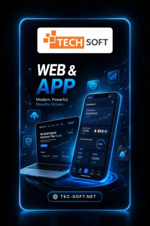 لو بدأت تطبيقك غلط... النهاية معروفة  Tec Soft