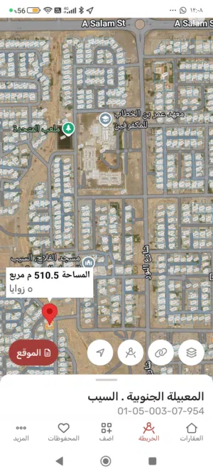 Residential Land for Sale in Muscat Al Maabilah