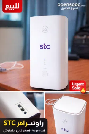“Original STC Router – Strong Signal – Works Perfect