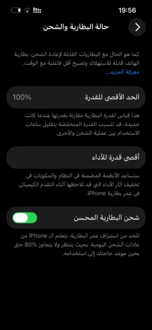 ابل ايفون 13 برو 512
