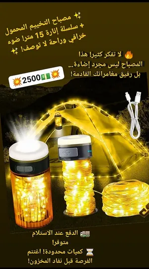 ‏إضاءة خارجية ‏.‏ جديد‏0