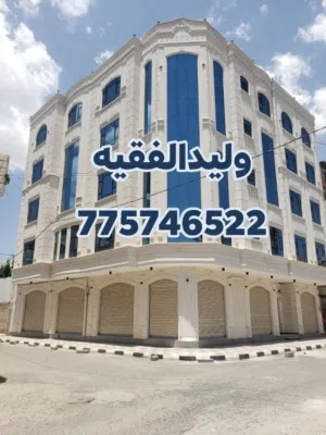  Building for Sale in Sana'a Haddah