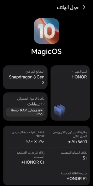 Honor Honor Magic 512 GB in Al Dakhiliya
