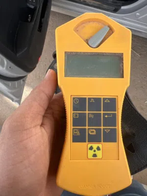 جهاز شعاع الماني