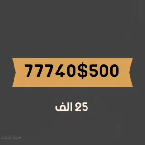 ياسلاااام حطمنا الاسعار