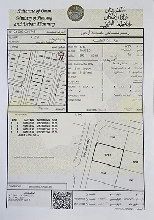 ‏سكنية ‏.‏ 600 م٢ ‏.‏ المالك‏4