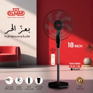 مروحه اولمر ستاند 18 انش سبع شفرات كفاله 3سنوات ماتور نحاس فقط ب 34.99