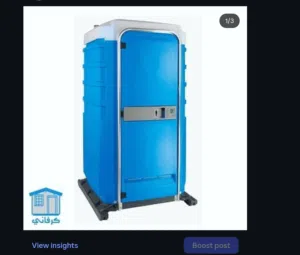 حمامات ووحدات صحية للايجار والبيع