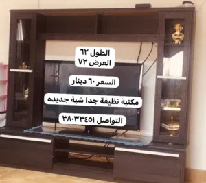 مكتبة تلفزيون