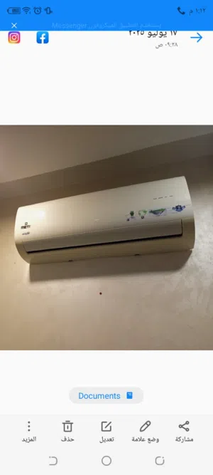 مكيف METT Inverter طن واحد