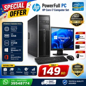 HP Core i7 Powerful PC Set – 32GB RAM  512GB SSD  Windows 11 Pro  19” HD Monitor / WhatsApp