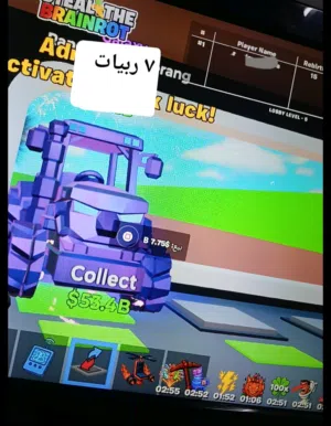 أغراض ماب السرقه فورت نايت