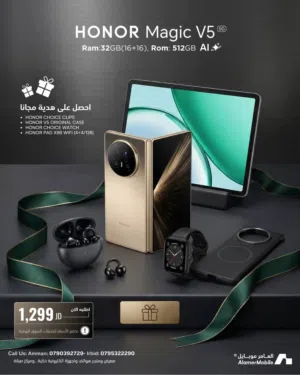 Honor Honor Magic 512 GB in Amman