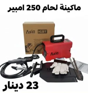 ماكينه لحام بيبي