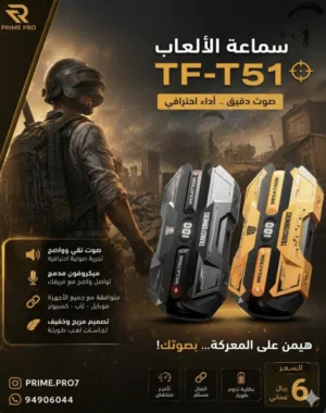 سماعات ايربودز جيمينج