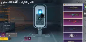 حساب ببجي فخم بسعر رخيص