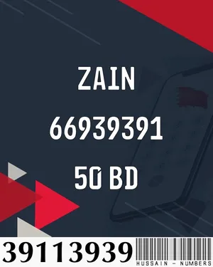 VIP Phone Numbers . Zain4