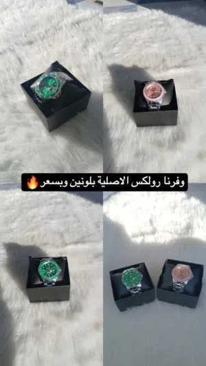 ساعة رولكس الاصلية